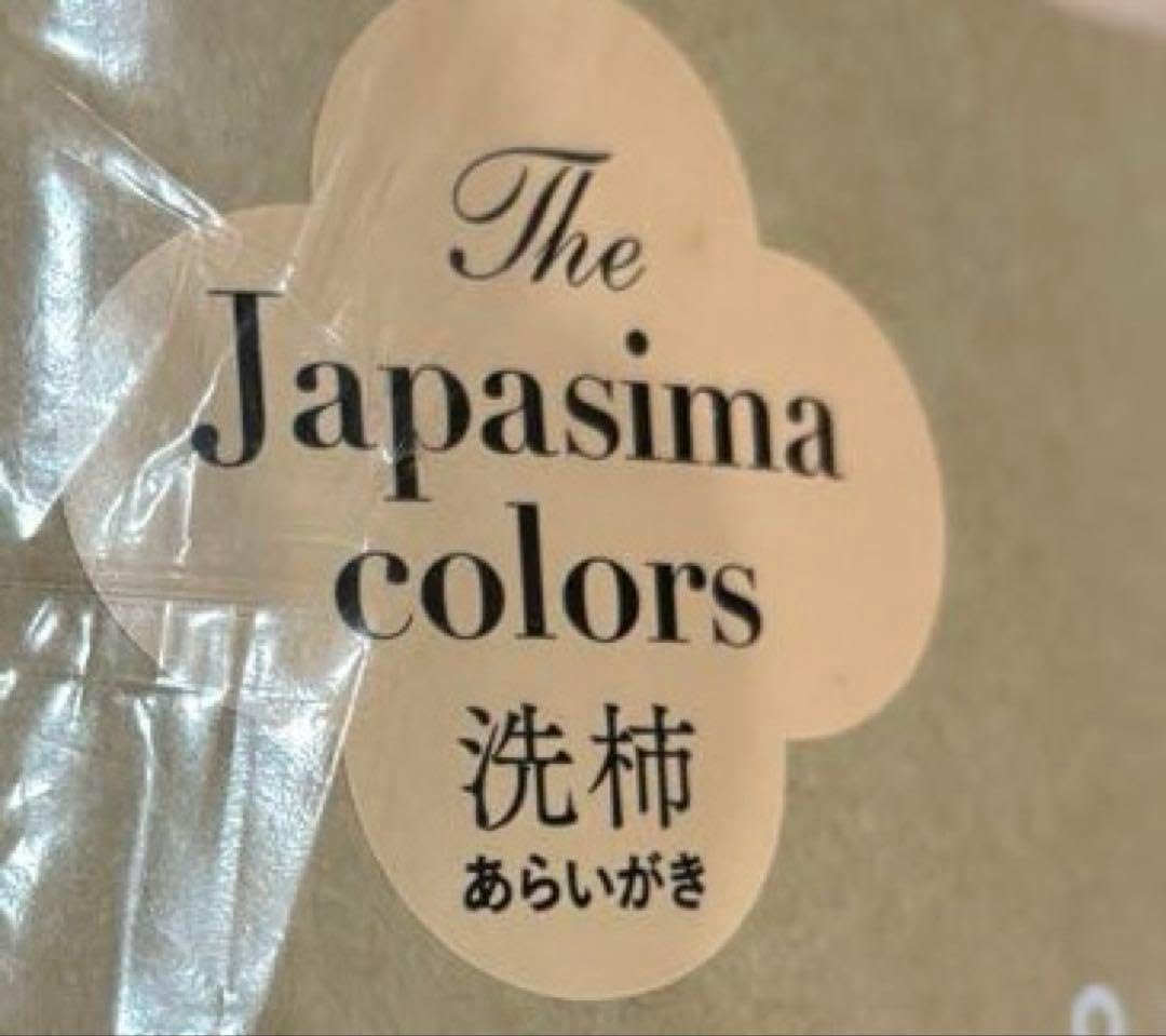 パシーマ キルトケット」の人気商品一覧 | 安い商品を通販サイトから